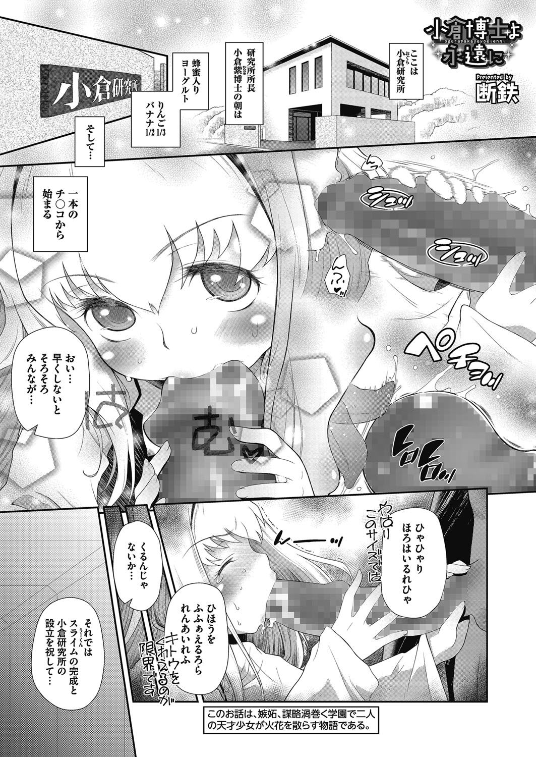 コミックメガストアα 2017年5月号 [DL版]