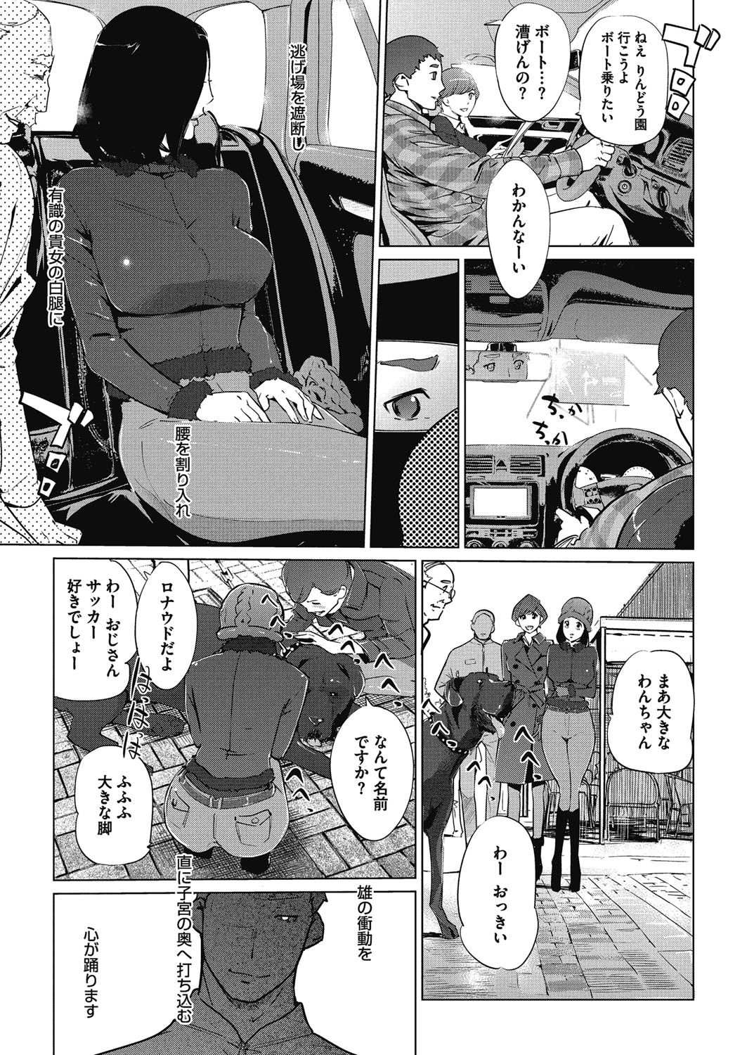 コミックメガストアα 2017年5月号 [DL版]