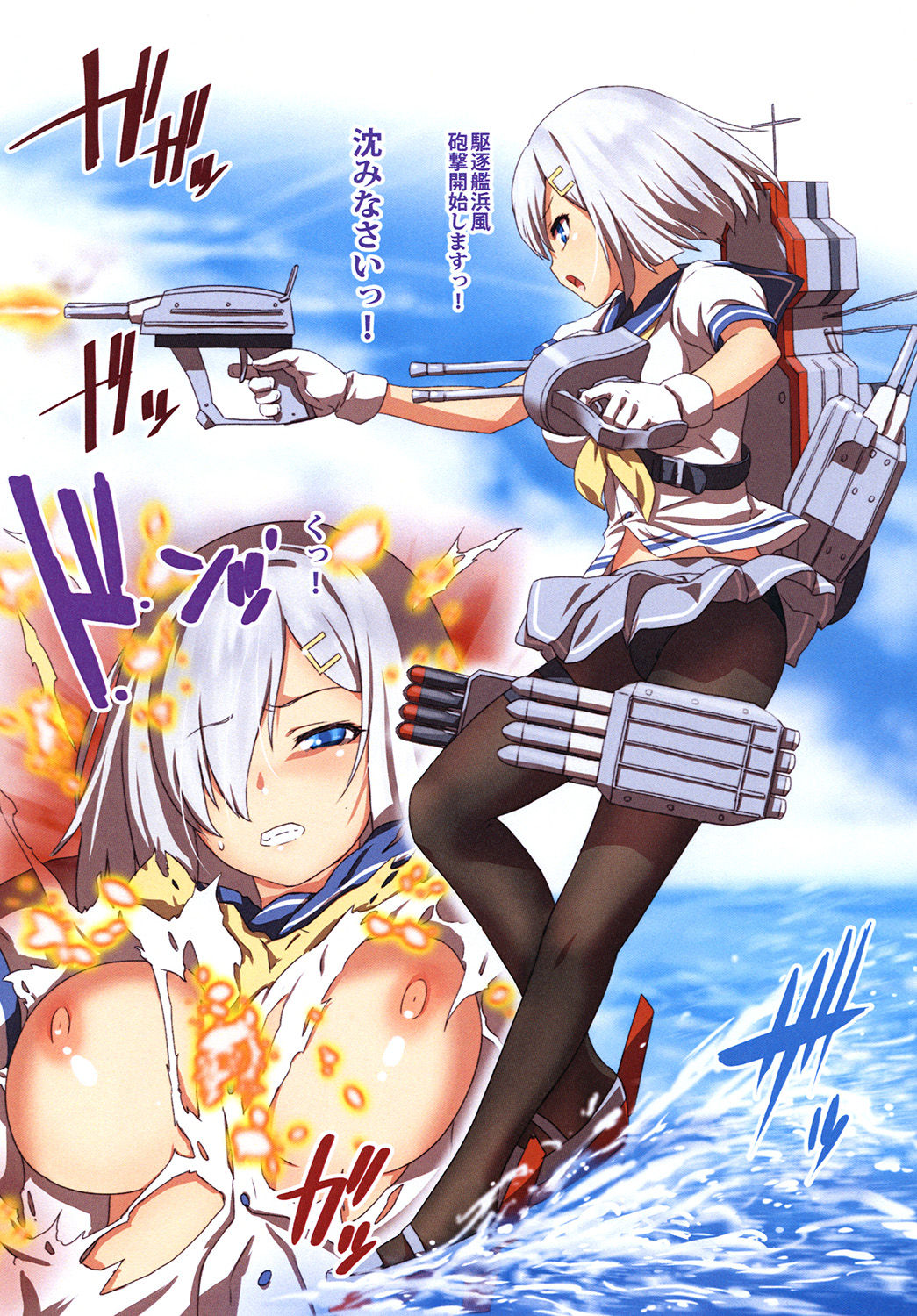 [ナンタラカンタラ (春菊天うどん)] はめてはまかぜはずかしめ (艦隊これくしょん -艦これ-) [DL版]