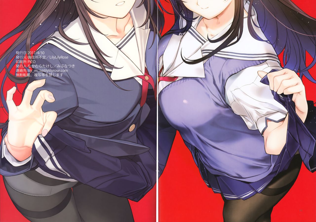 (COMIC1☆11) [LilyLilyRose、偽住所不定 (みぶなつき、なかむらたけし)] 僕たちの先輩は黒髪ロング×黒タイツでエロい (冴えない彼女の育てかた)