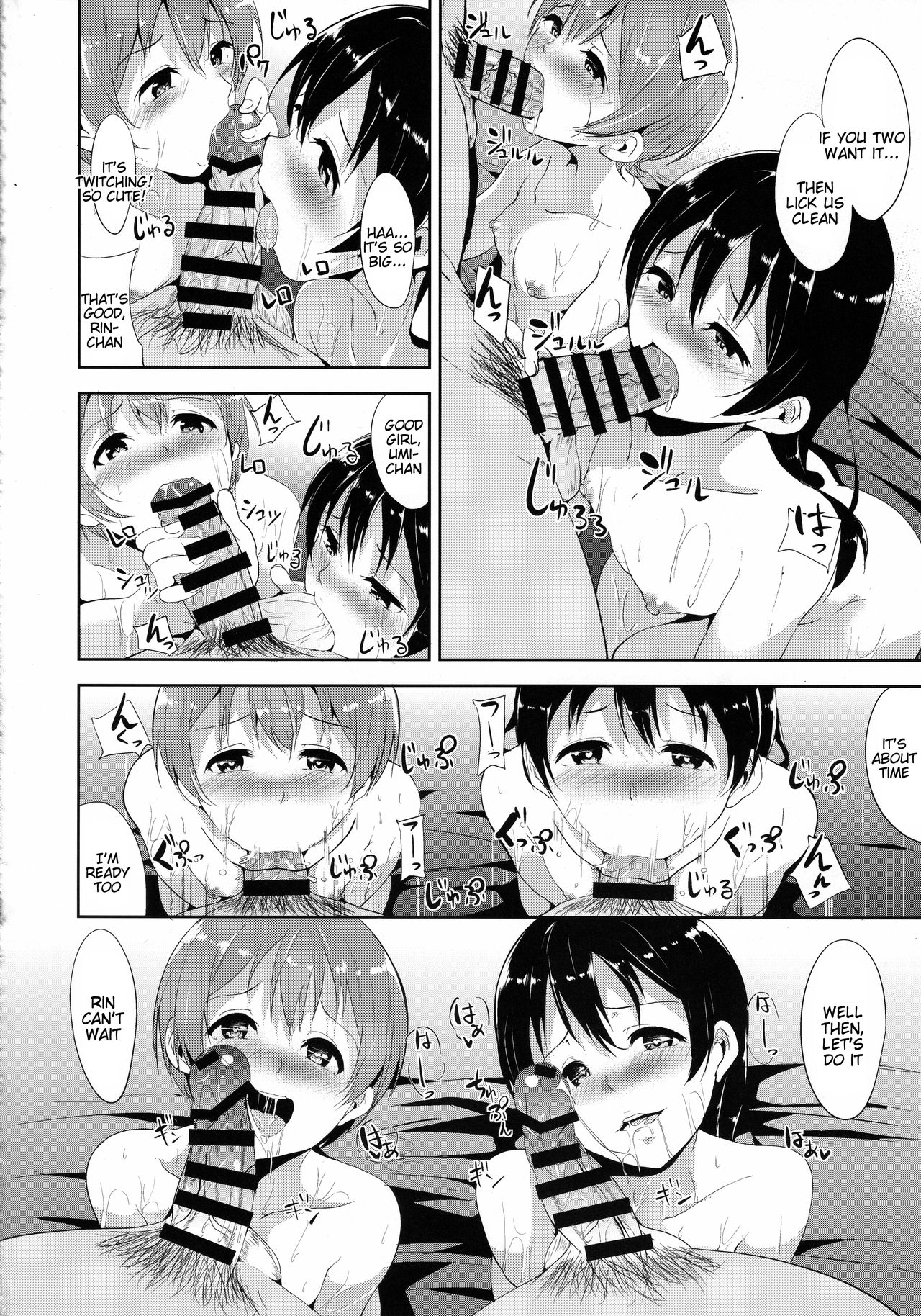 (僕らのラブライブ! 7) [リンゴヤ (あるぷ)] うみりん絶頂アタック!! (ラブライブ!) [英訳]