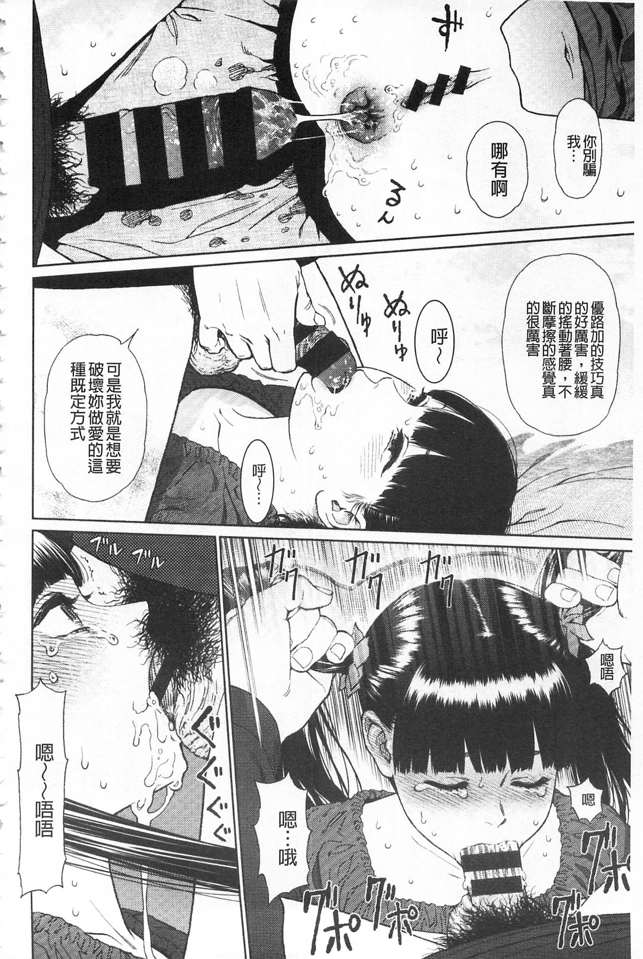 [東山翔] Implicity + 6P小冊子 [中国翻訳]