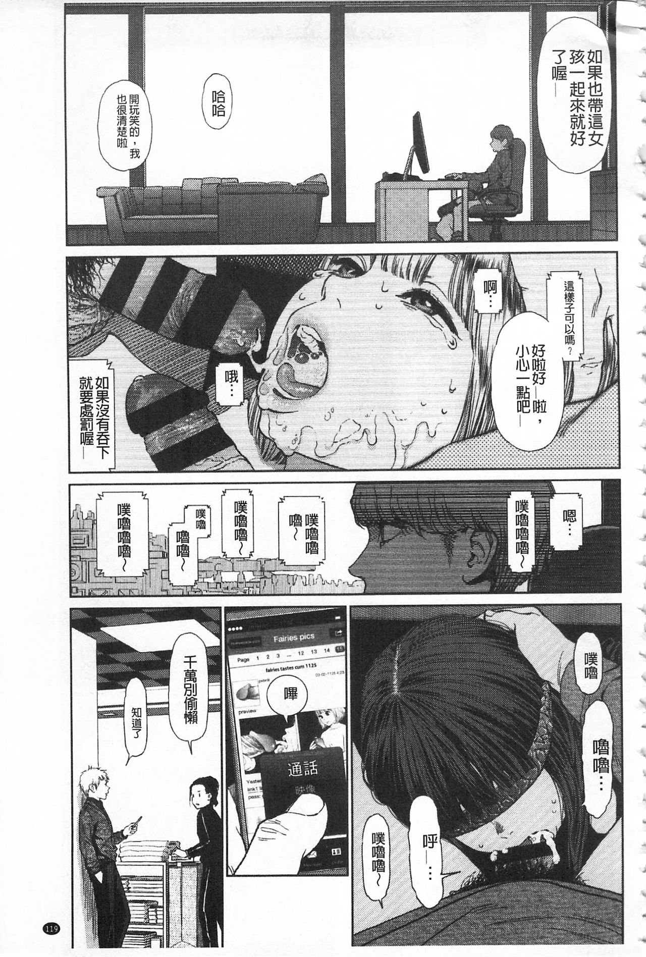 [東山翔] Implicity + 6P小冊子 [中国翻訳]
