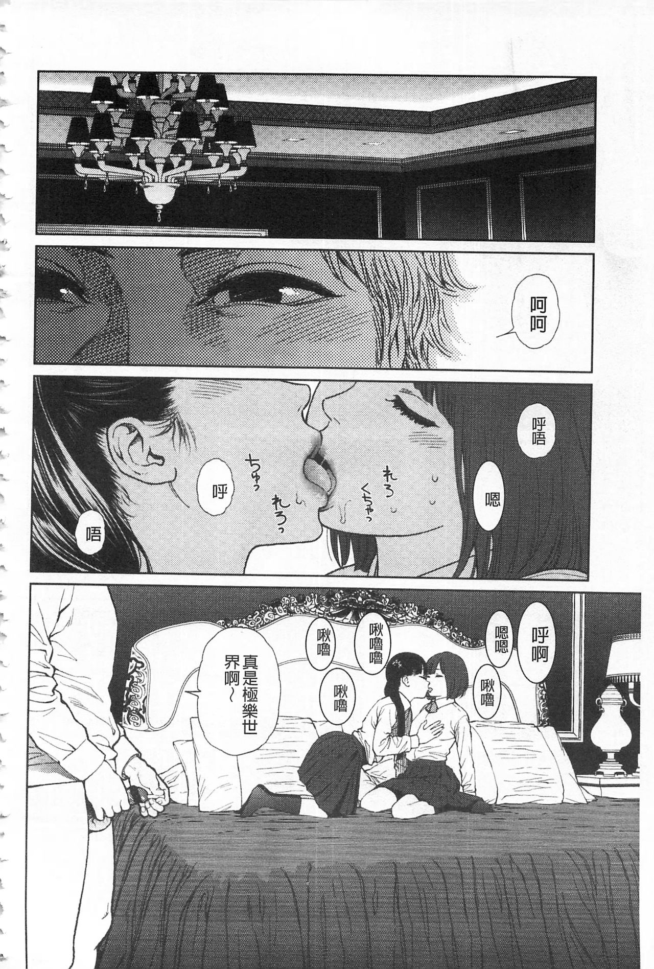 [東山翔] Implicity + 6P小冊子 [中国翻訳]