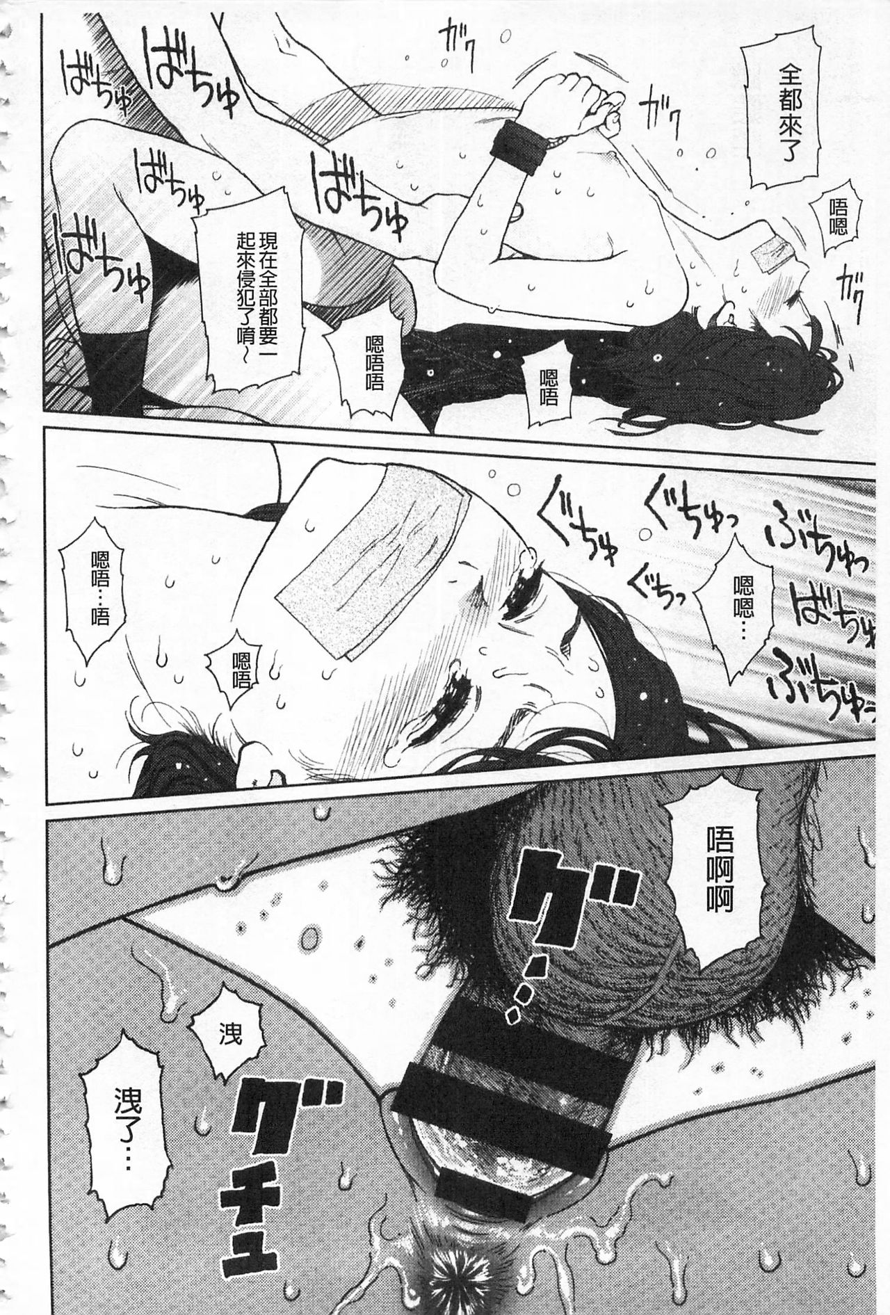 [東山翔] Implicity + 6P小冊子 [中国翻訳]