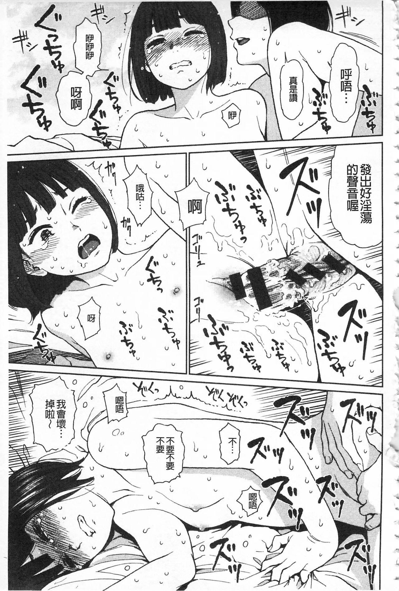 [東山翔] Implicity + 6P小冊子 [中国翻訳]