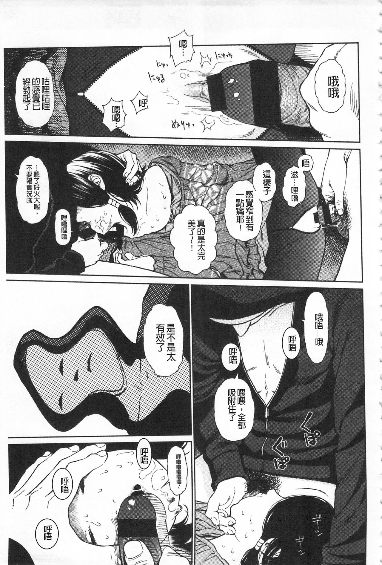 [東山翔] Implicity + 6P小冊子 [中国翻訳]