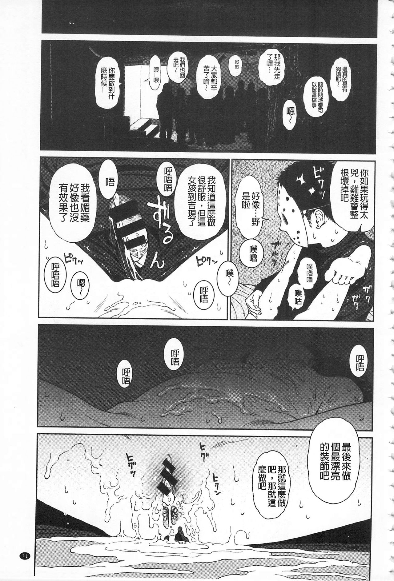 [東山翔] Implicity + 6P小冊子 [中国翻訳]