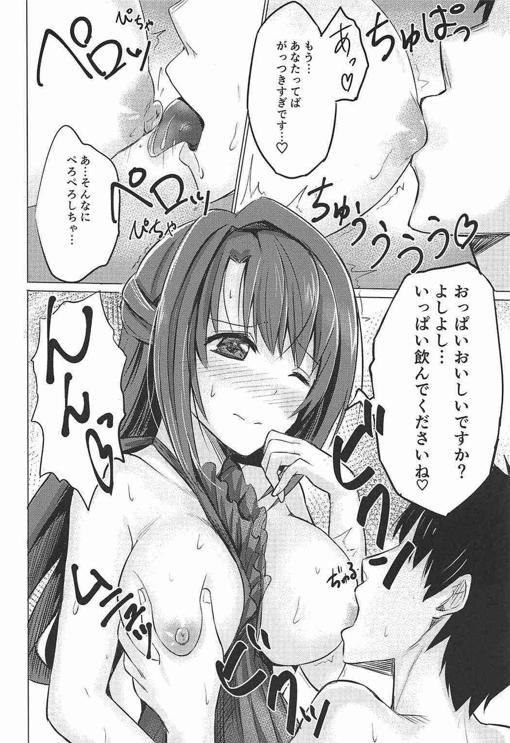(COMIC1☆11) [佑とぴあ (佑りん)] うづらぶ (アイドルマスターシンデレラガールズ)