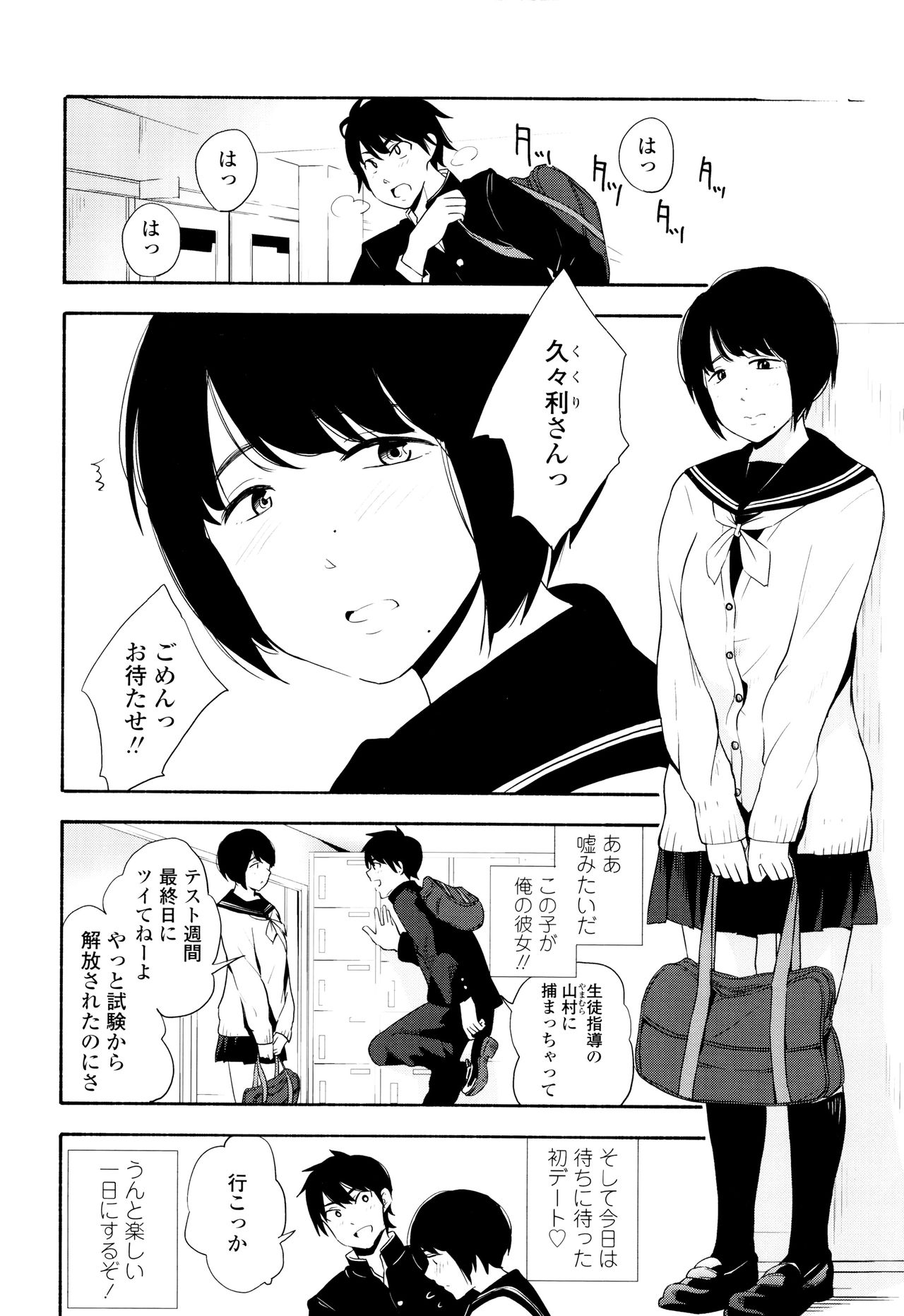 [きいろいたまご] 声を聞かせて