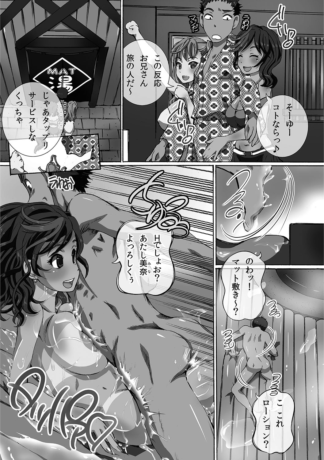 [ゆうきつむぎ] 完全凌辱日誌 [DL版]