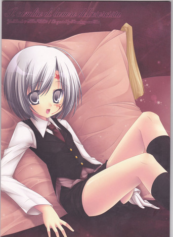 (Snow Garden) [いちごと紅茶 (相模琳)] Il cambiodi lavoro dell'esorcista (ディー・グレイマン)