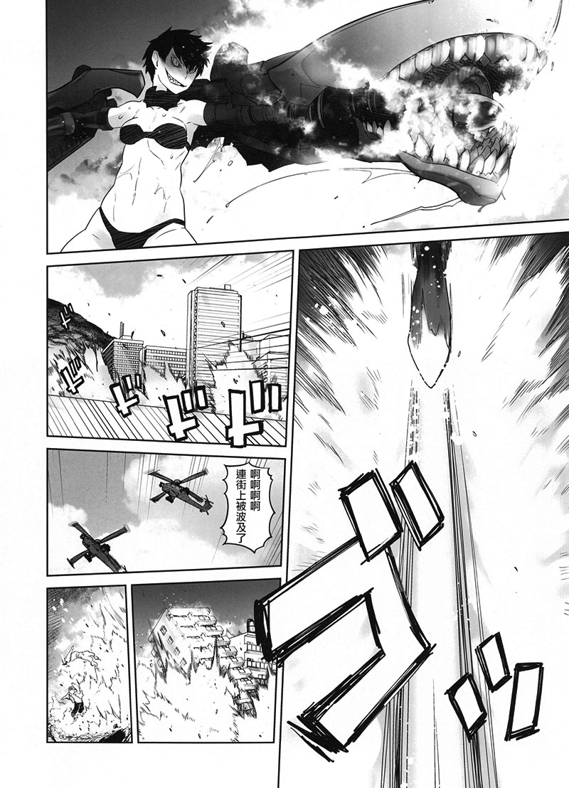 (C91) [紅茶屋 (大塚子虎)] 鹿島が駆逐の子に性欲の相談を受けた話 (艦隊これくしょん -艦これ-) [中国翻訳]