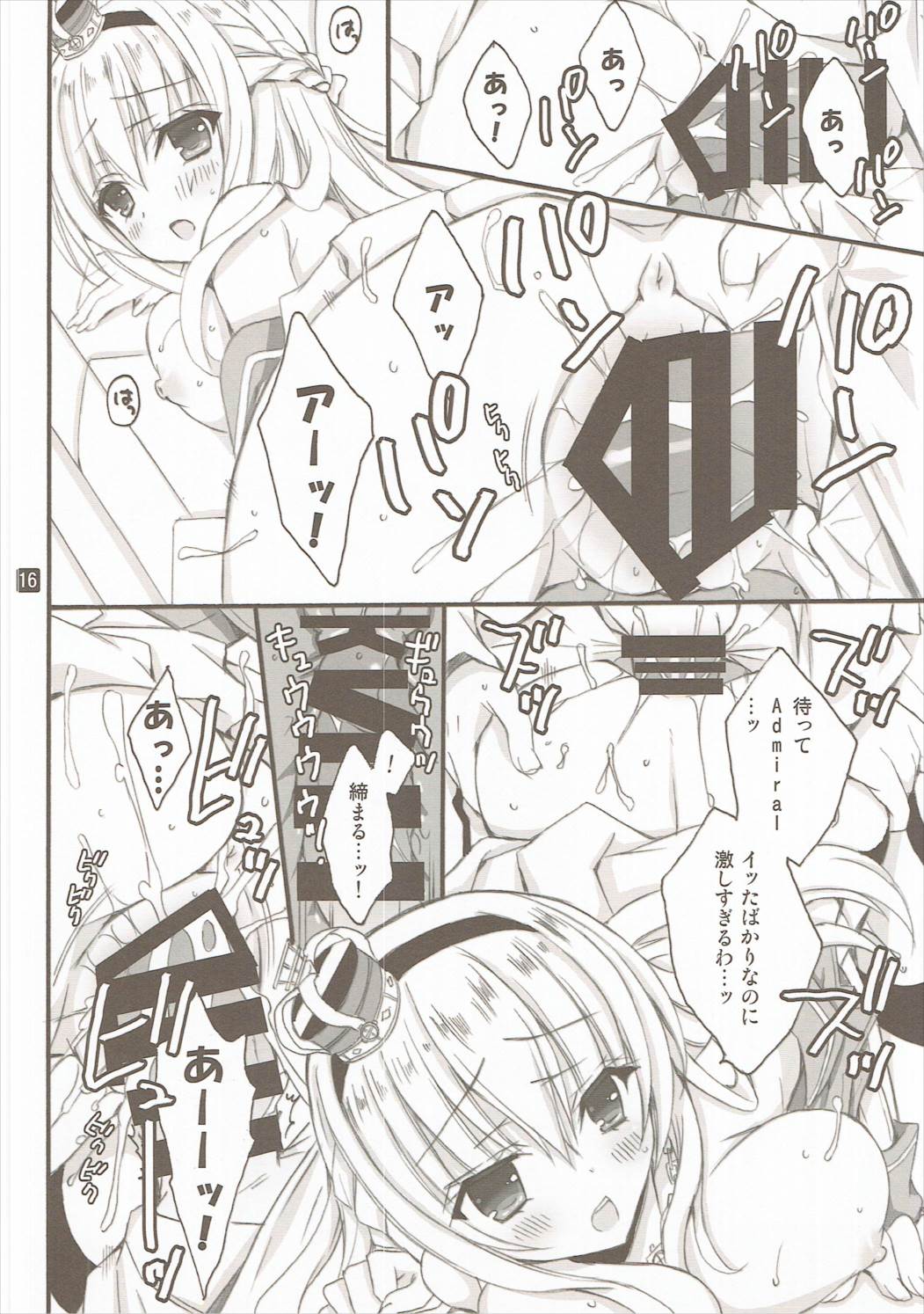 (C91) [倫鈴 (RINRIN)] LV75になる前に (艦隊これくしょん -艦これ-)