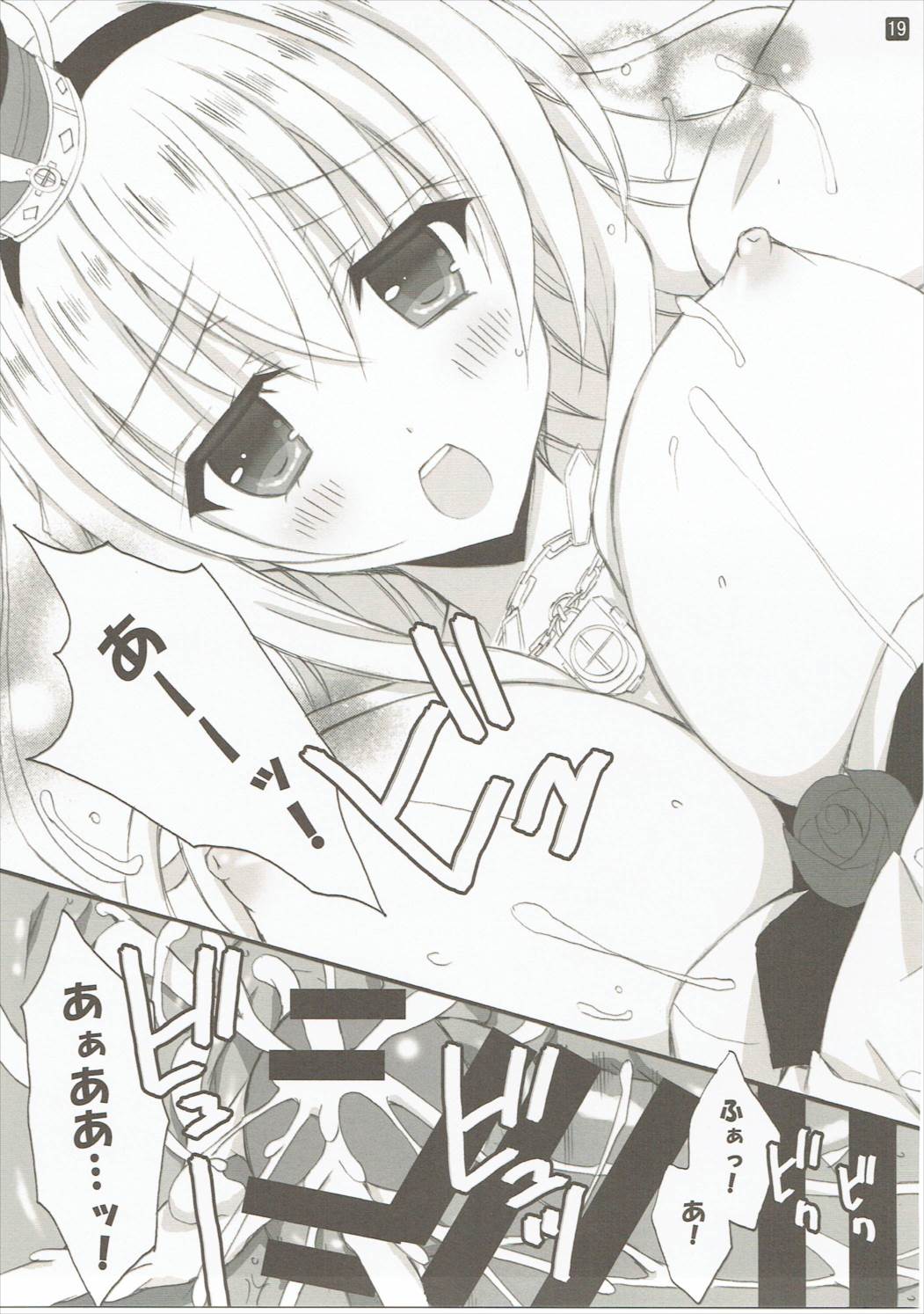 (C91) [倫鈴 (RINRIN)] LV75になる前に (艦隊これくしょん -艦これ-)