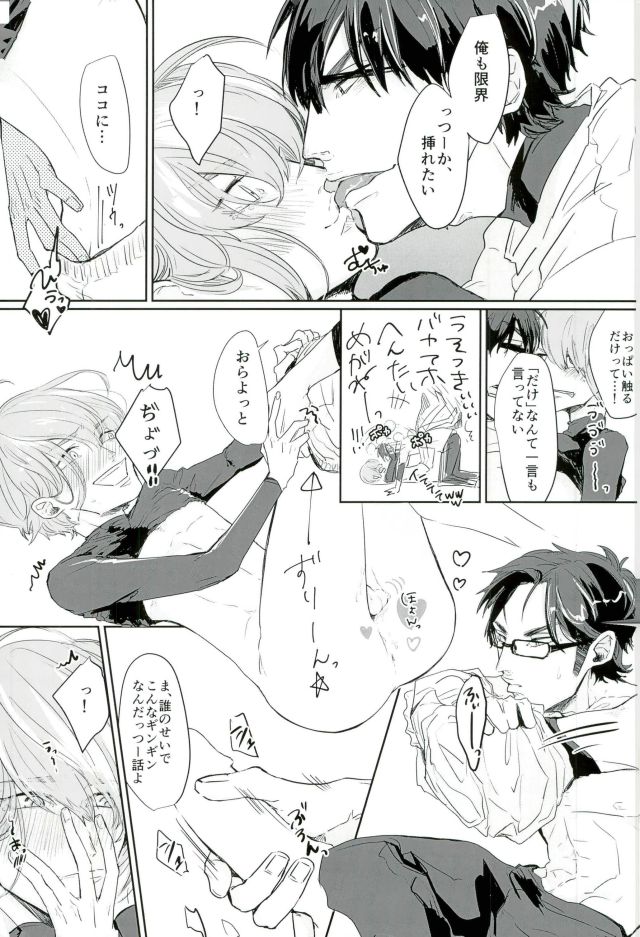 (ウイニングショット7) [pobee (ぐら助)] はるいちいいちち (ダイヤのA)