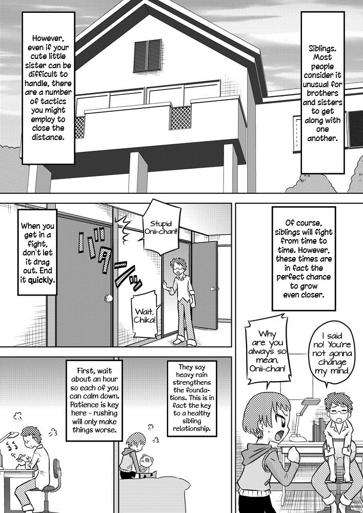 [カルピス工房] 仲良ひ兄妹❤妹と仲良くできるいつかの方法 [英訳]