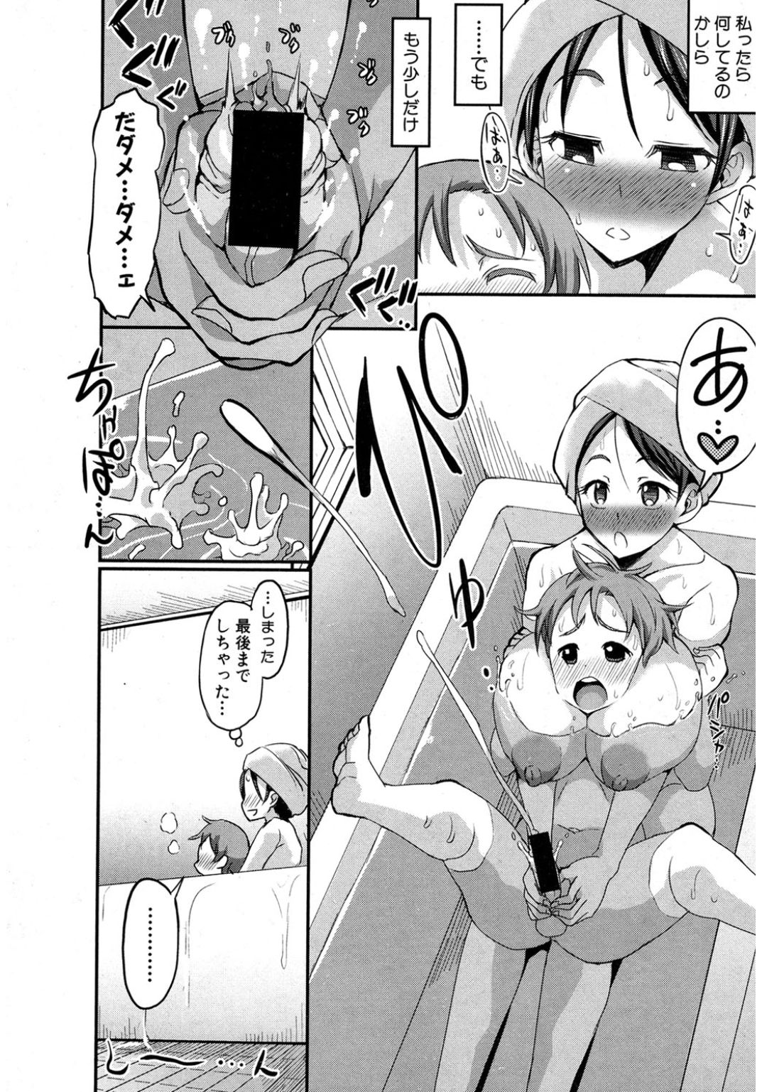[ぶーちゃん] 五年ぶりのお母さん