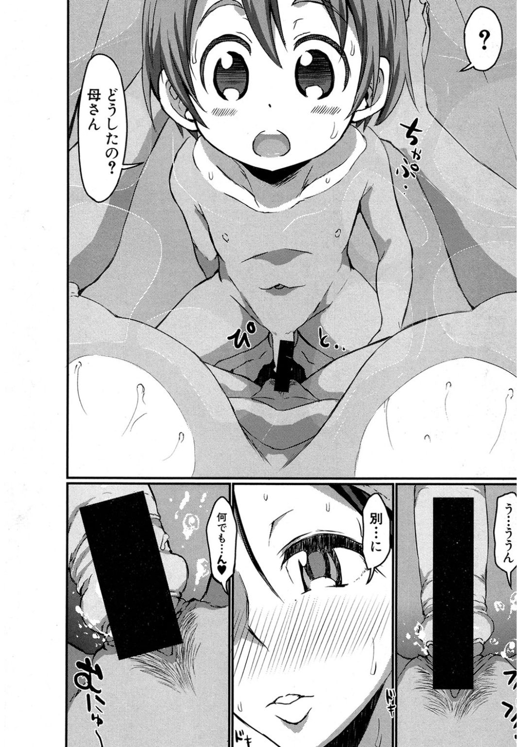 [ぶーちゃん] 五年ぶりのお母さん
