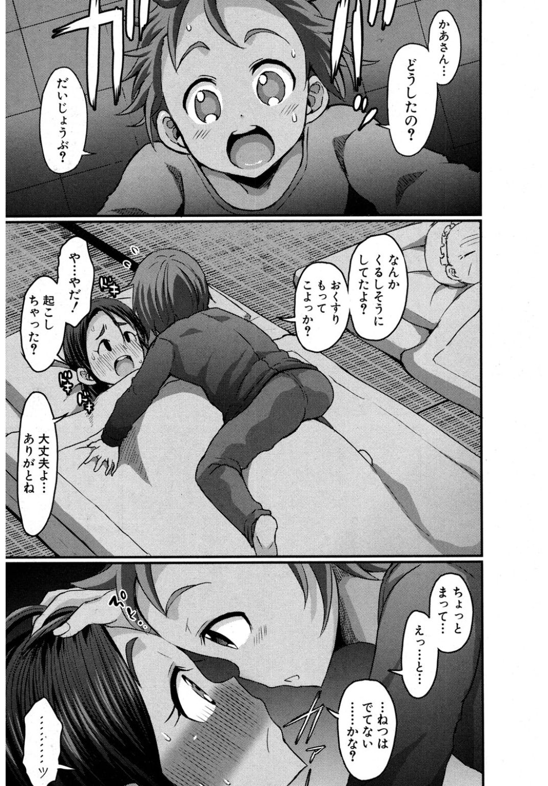 [ぶーちゃん] 五年ぶりのお母さん