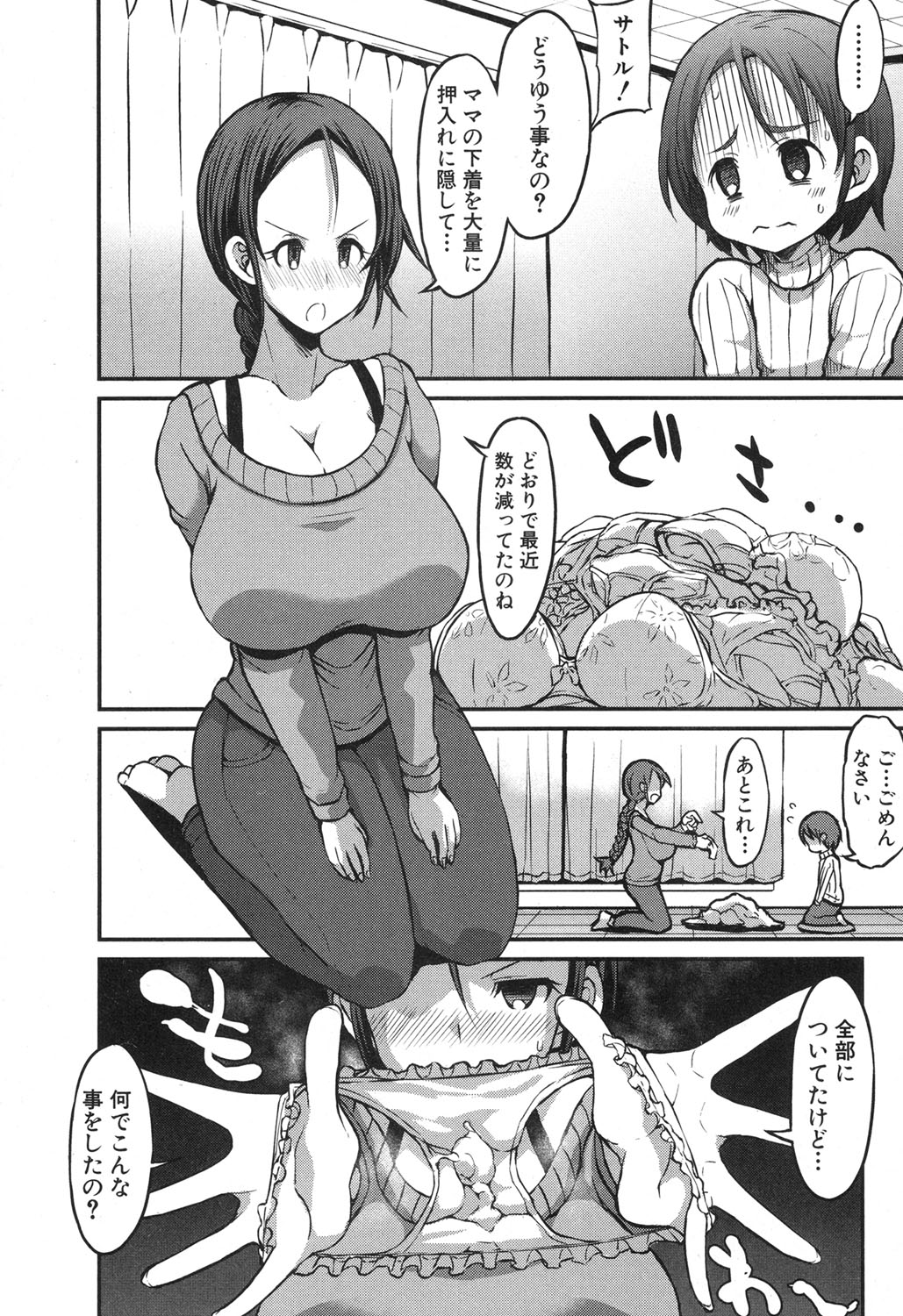 [ぶーちゃん] 五年ぶりのお母さん