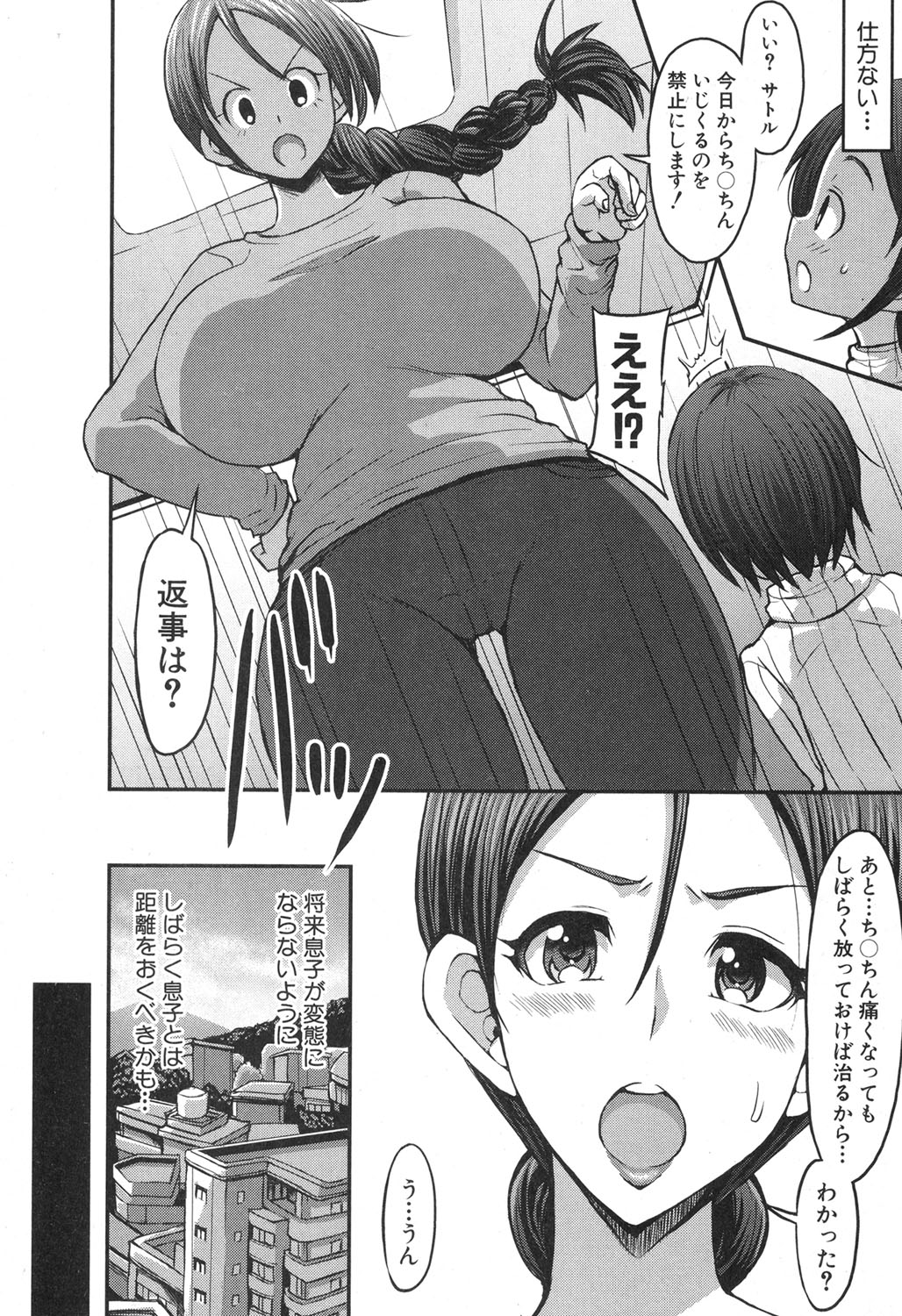 [ぶーちゃん] 五年ぶりのお母さん