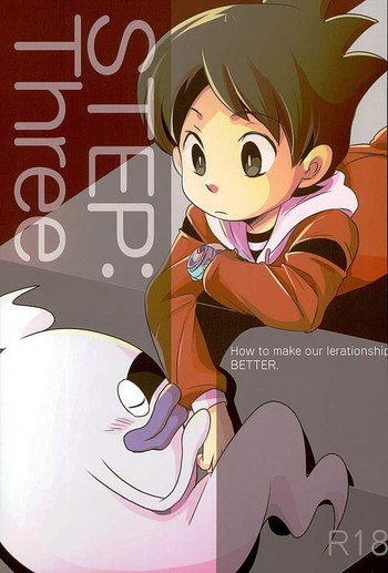 (HARUCC21) [abditory (ユウ)] STEP:Three (妖怪ウォッチ)