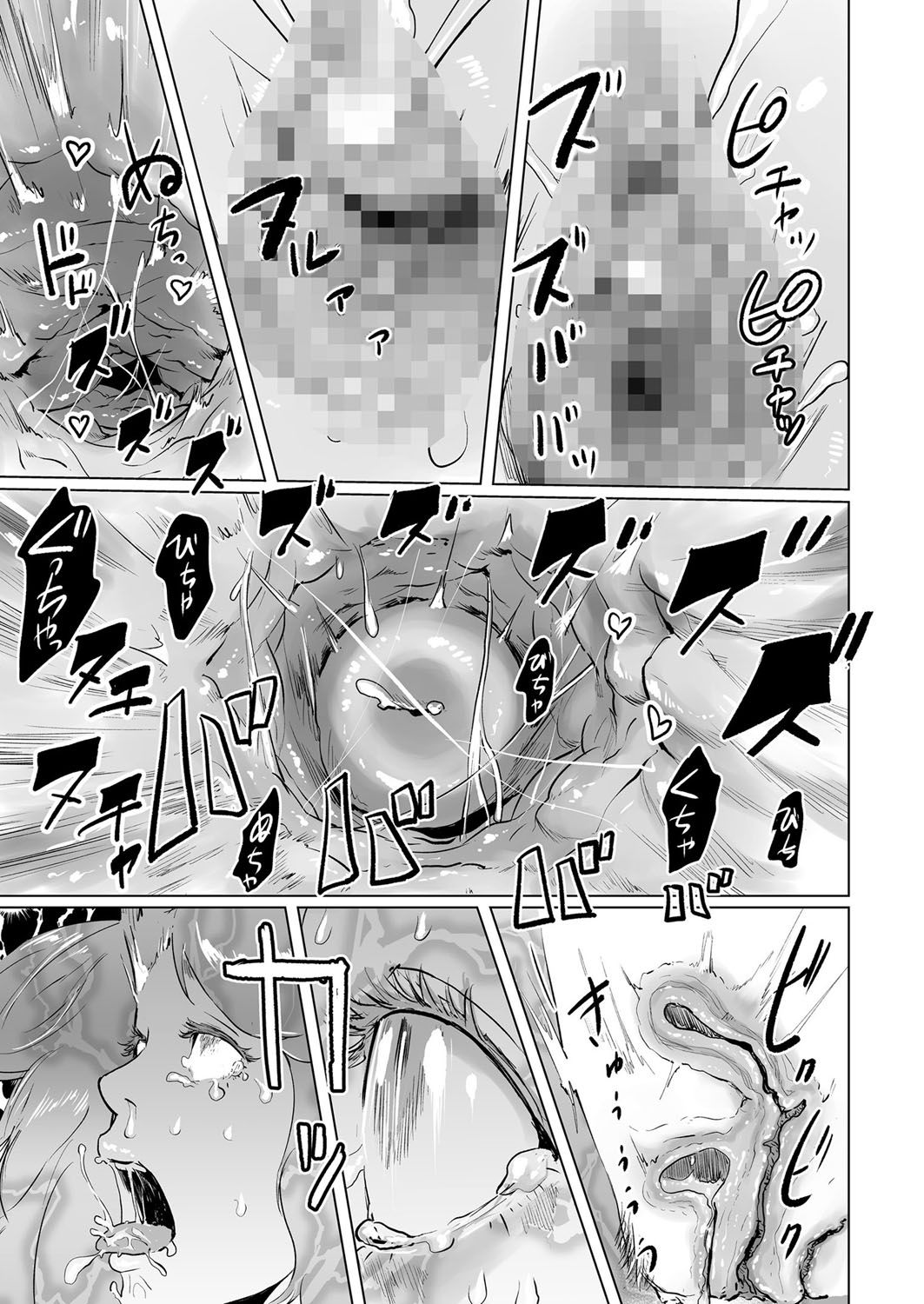 [ゲズンタイト] タイムストリッパー麗花《前編》 (COMIC クリベロン Vol.50) [中国翻訳] [DL版]