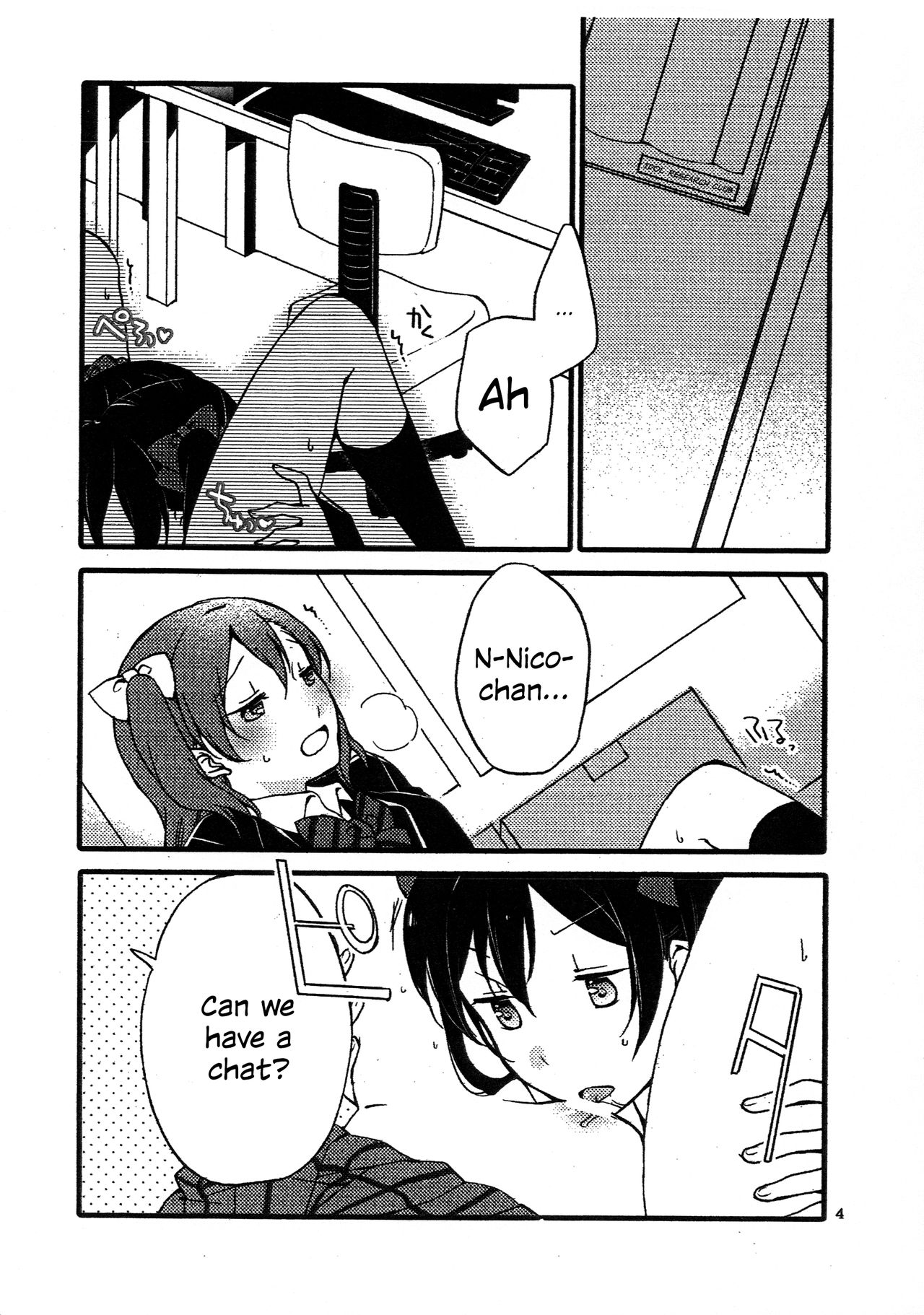 (僕らのラブライブ! 12) [にらたま (せきはら、広人)] わいわいこみゅにけーしょん (ラブライブ!) [英訳]