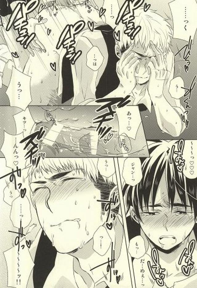 (第3回壁外調査博) [ステルス (ユウ)] 知ってか知らずかマイボーイ (進撃の巨人)