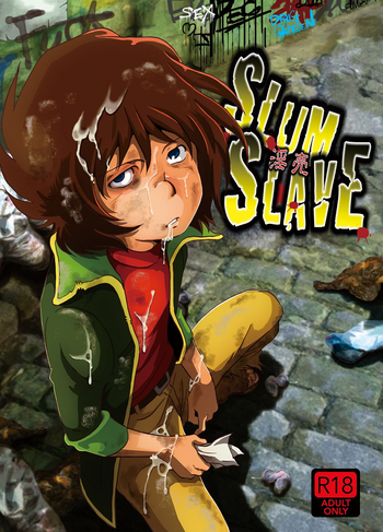 [おかし隊 (金ノ玉虫)] 淫売スラムスレイブ (銀河鉄道999) [DL版]