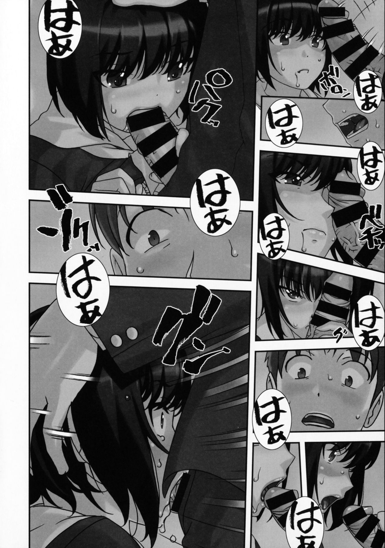 (C91) [大陸間弾道弾団 (桜ロマ子)] そこなし