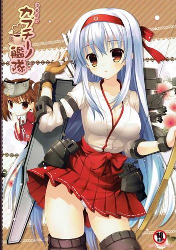 (C86) [Io lite (やたの)] ゆるふわカプチーノ艦隊 (艦隊これくしょん -艦これ-)