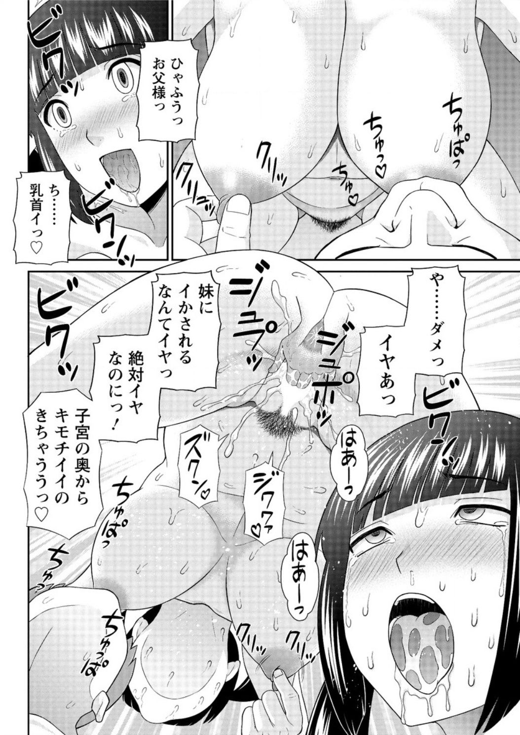アクションピザッツ DX 2017年4月号 [DL版]
