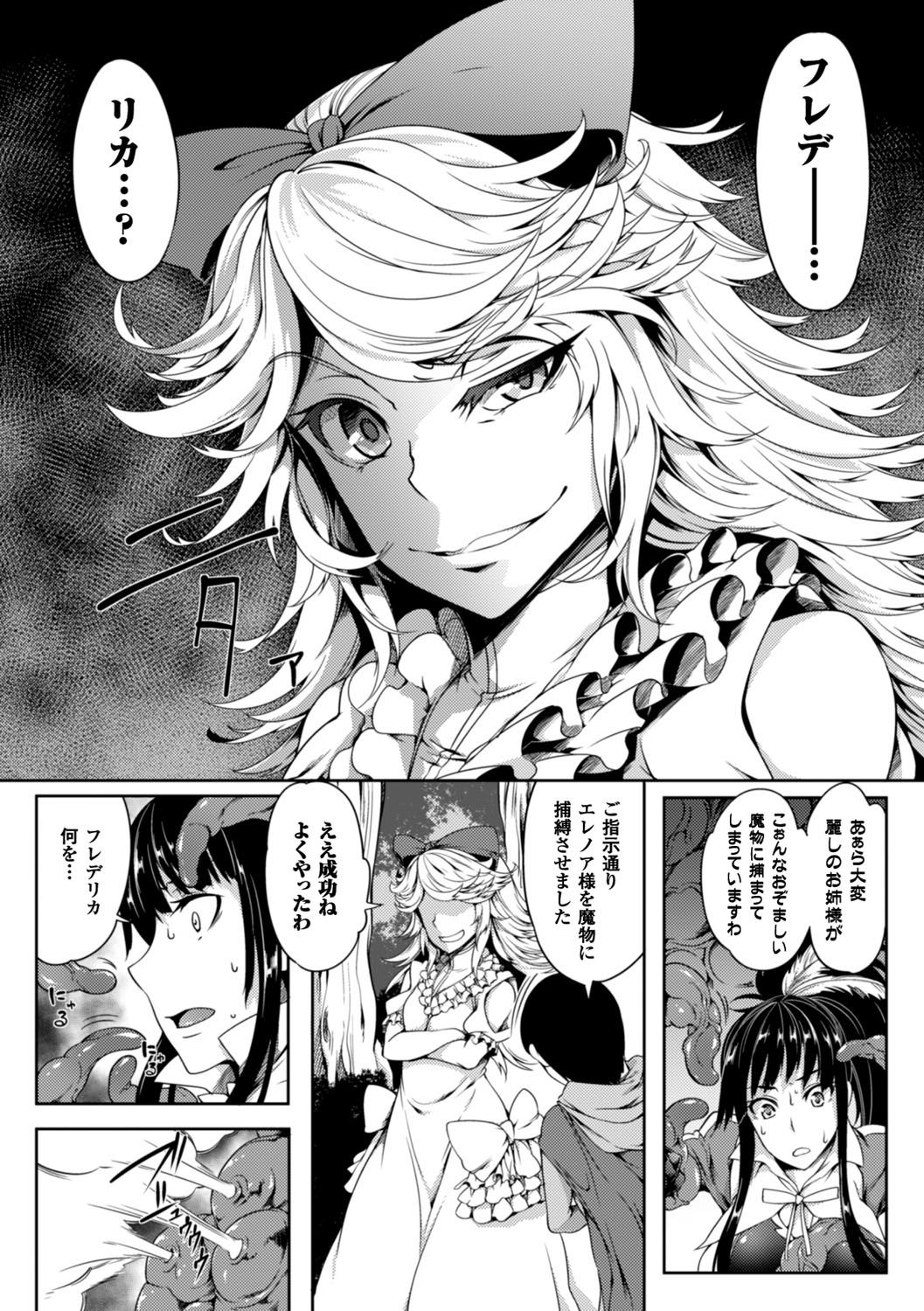 [もみやま] 少女パラサイト [DL版]
