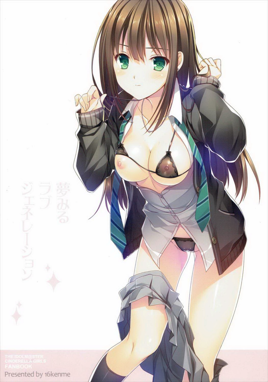 (C91) [16軒目 (さとーさとる)] 夢みるラブジェネレーション (アイドルマスター シンデレラガールズ)