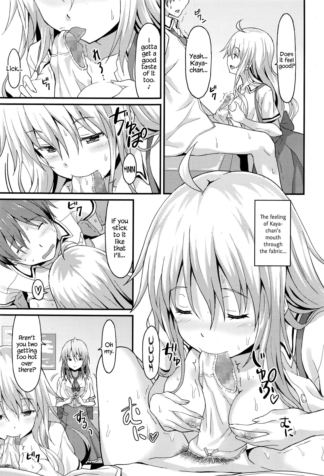 [ラサハン] Sister Friends 前編 (ガールズフォーム Vol.12) [英訳]