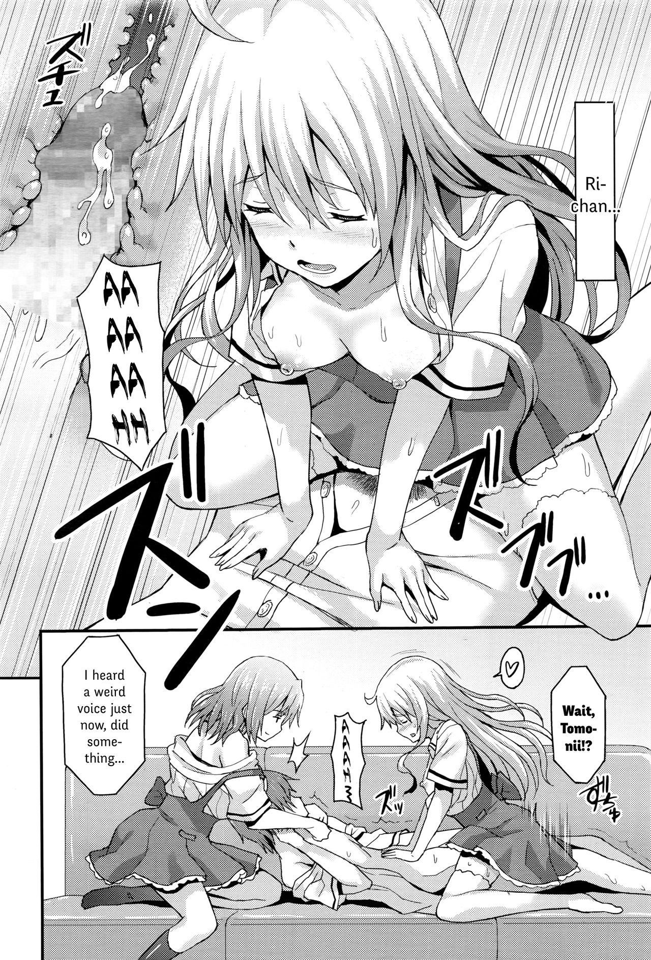 [ラサハン] Sister Friends 前編 (ガールズフォーム Vol.12) [英訳]