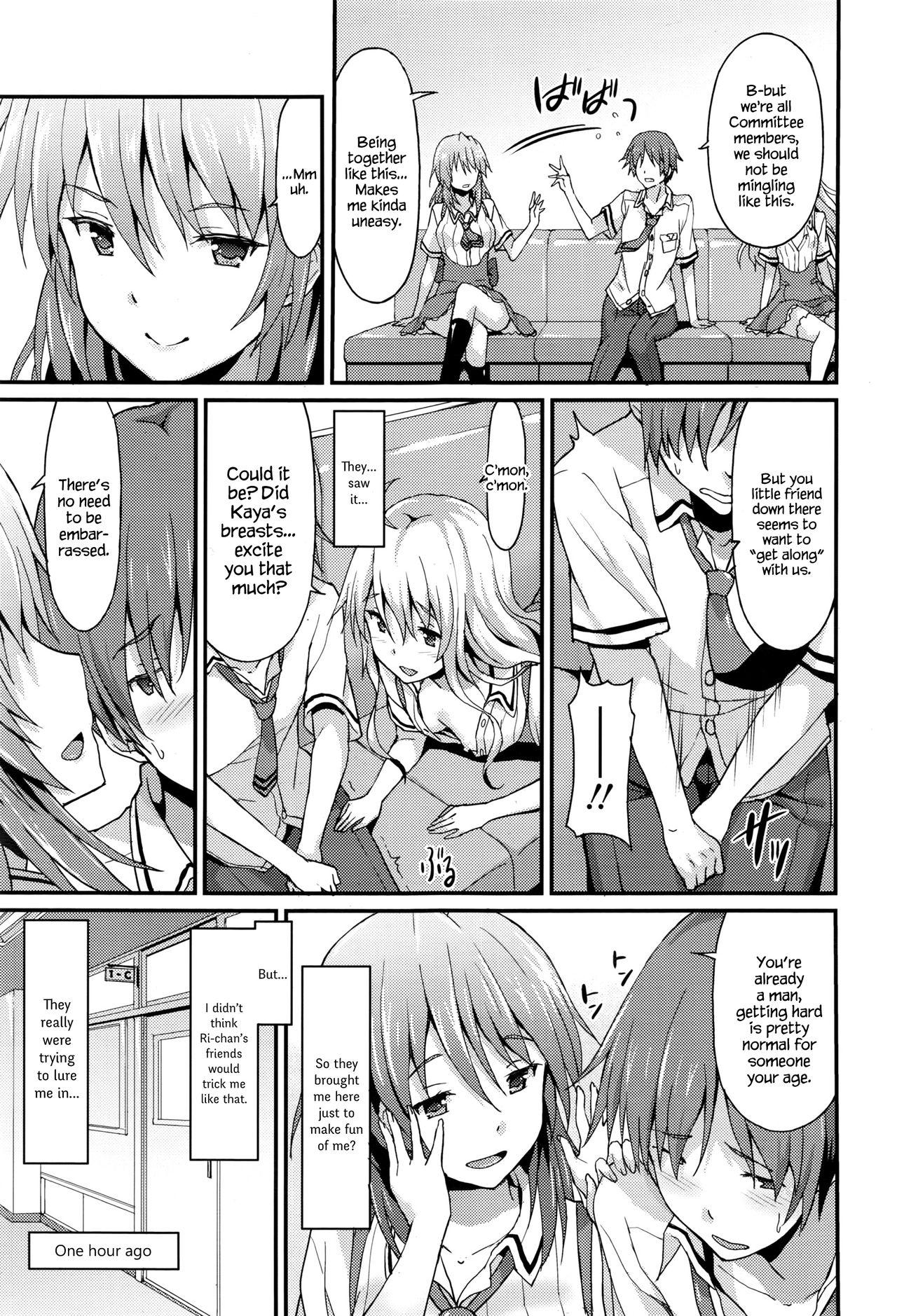[ラサハン] Sister Friends 前編 (ガールズフォーム Vol.12) [英訳]