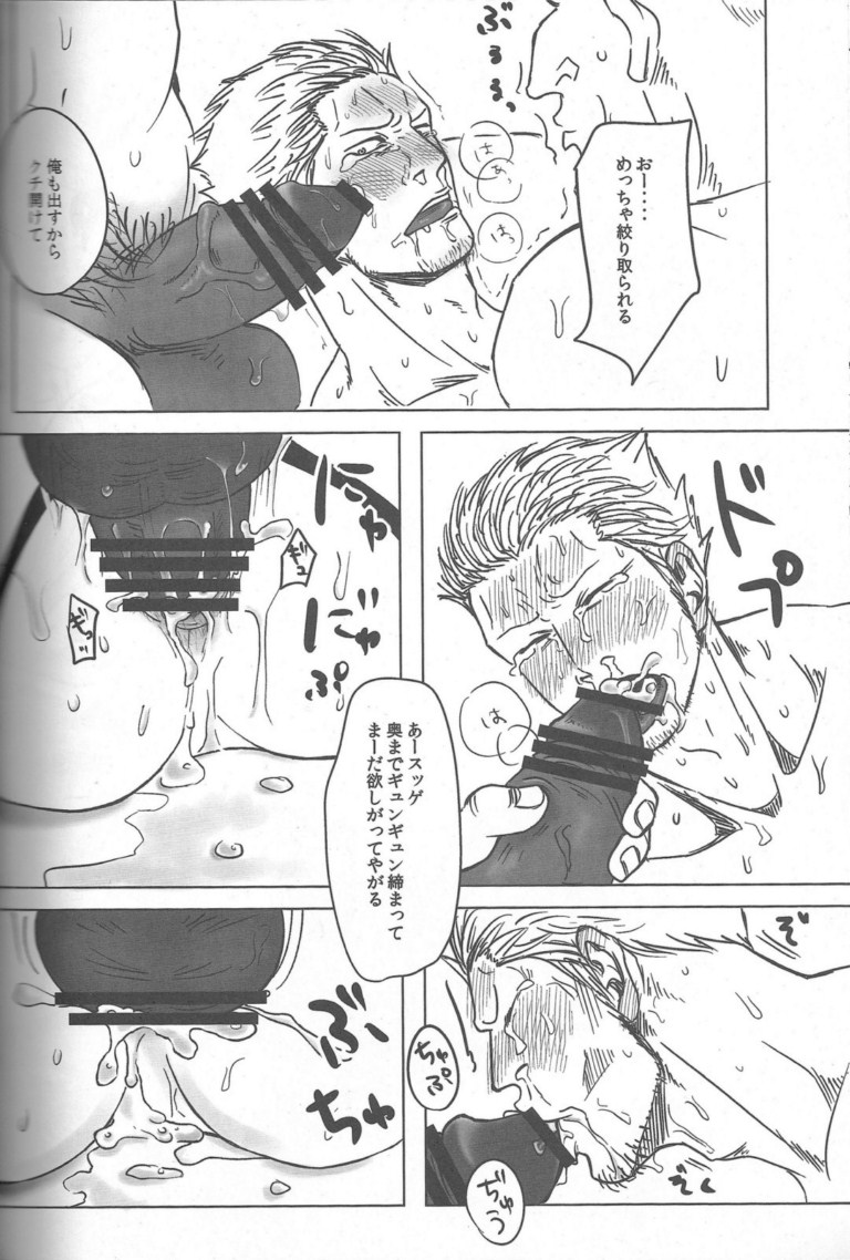 (C82) [ちくわもめ (いしかわ)] 煙輪姦 ～真・G-5～ (ワンピース)