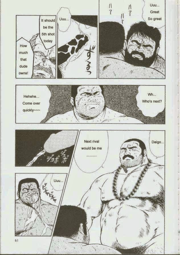 【くまごろ】おとこどすこい1【英語】