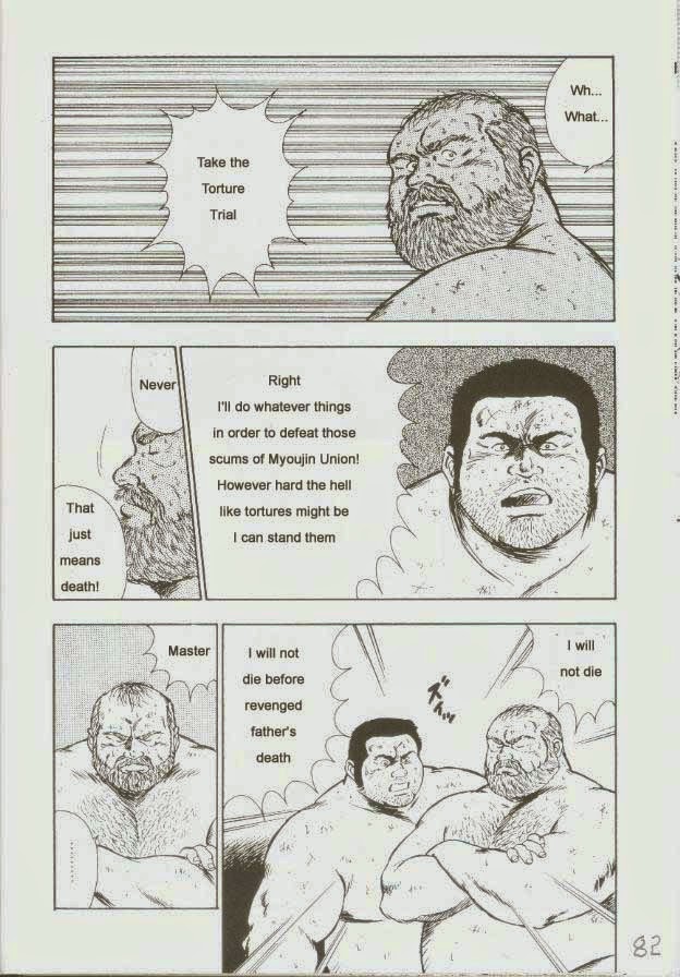 【くまごろ】おとこどすこい1【英語】
