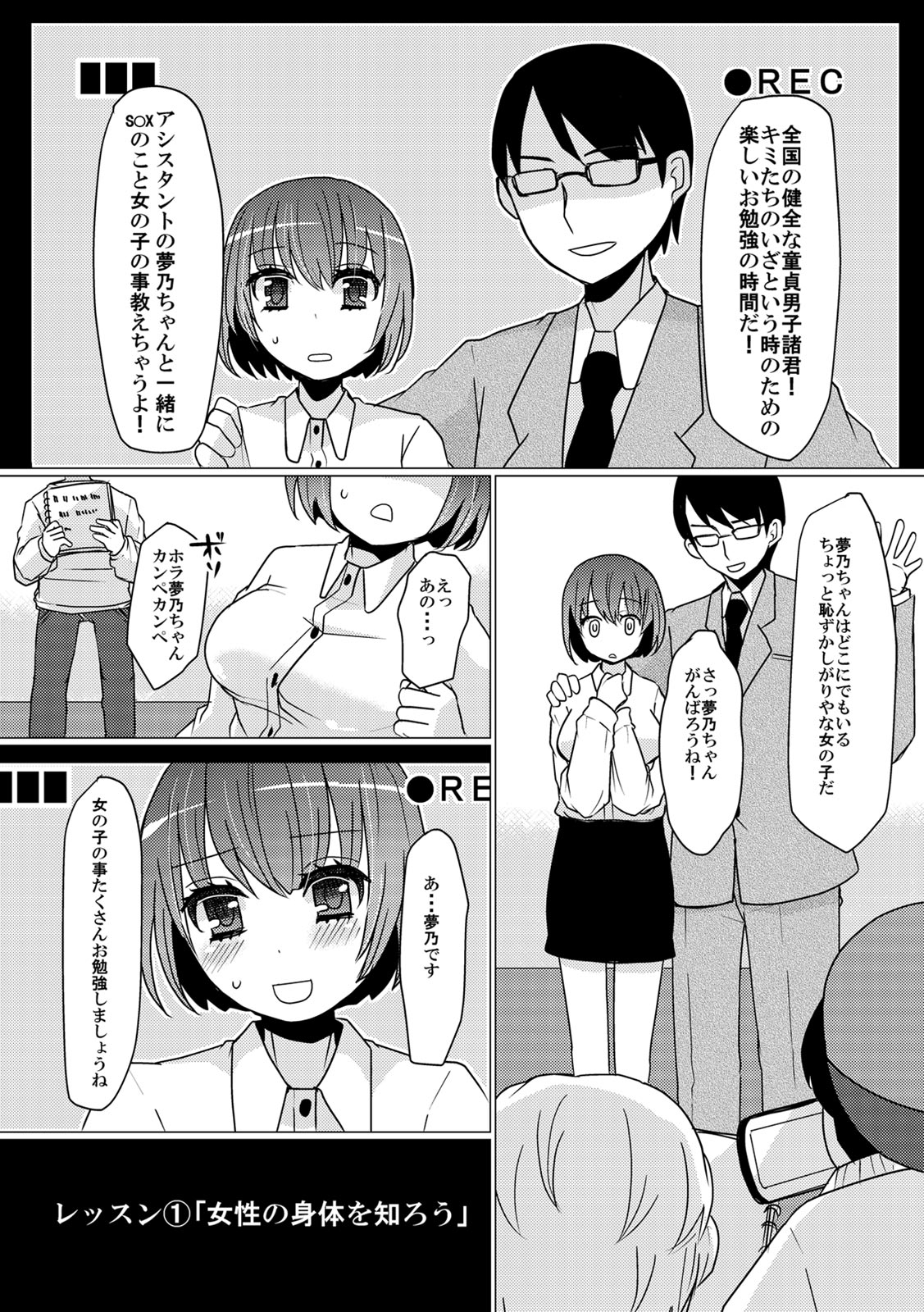 COMIC カウパーニア Vol.42 [DL版]