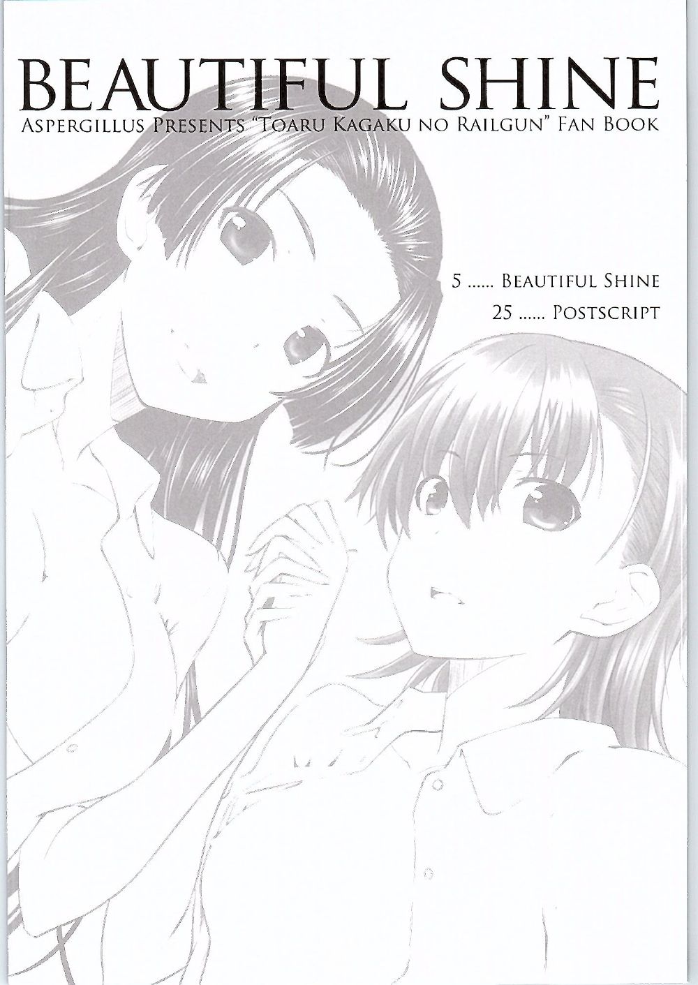 (C90) [Aspergillus (おから)] BEAUTIFUL SHINE (とある科学の超電磁砲) [中国翻訳]