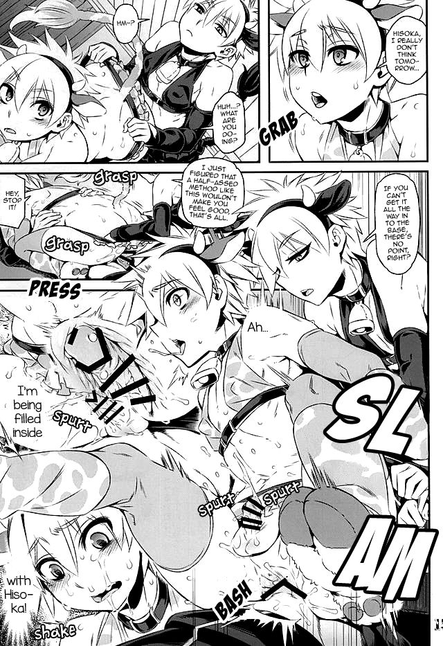 (C88) [青森りんご (あみん, 直かめ, 新堂エル)] ケツに狙いを Cow&Ass (ハンター×ハンター) [英訳]