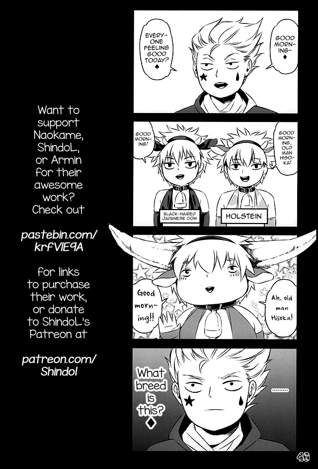 (C88) [青森りんご (あみん, 直かめ, 新堂エル)] ケツに狙いを Cow&Ass (ハンター×ハンター) [英訳]