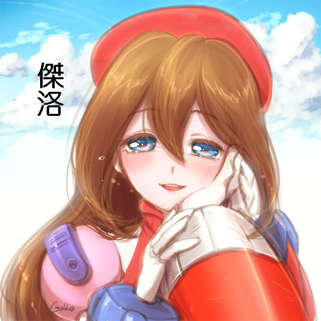[RaliugaXXX] ロックマン X4 Zero x Iris (ロックマン X)