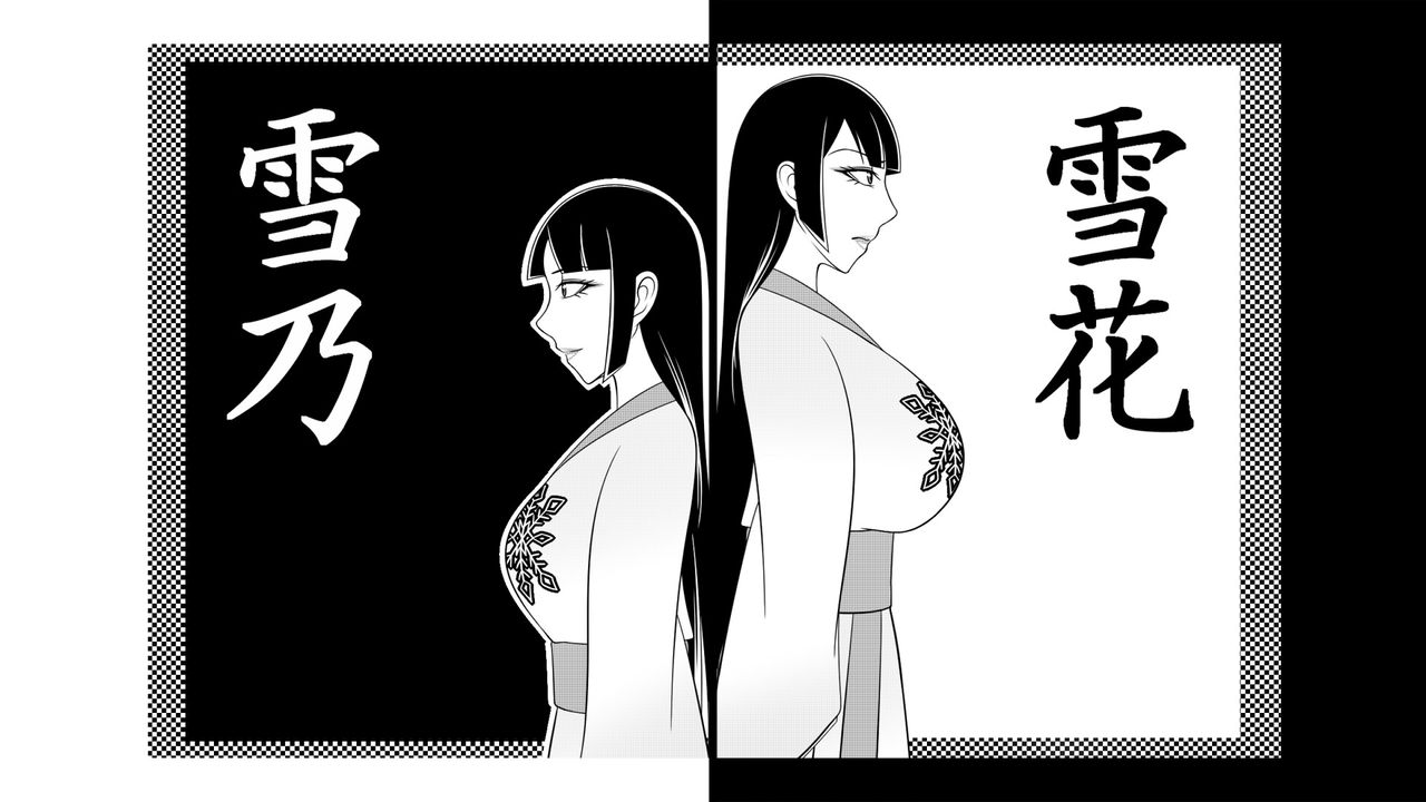 [七つ星] 民から嫌われていたわがまま姫の末路