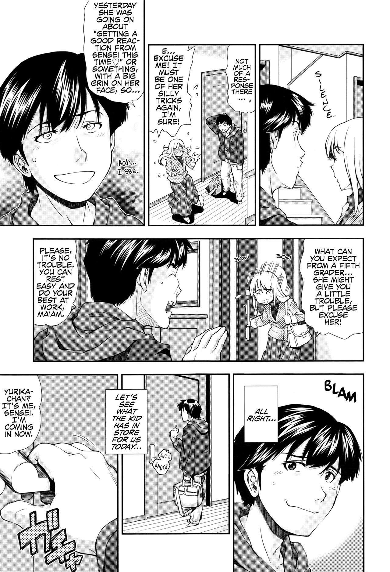[嶺本八美] いたずら好きの女の子 (COMIC LO 2016年9月号) [英訳]
