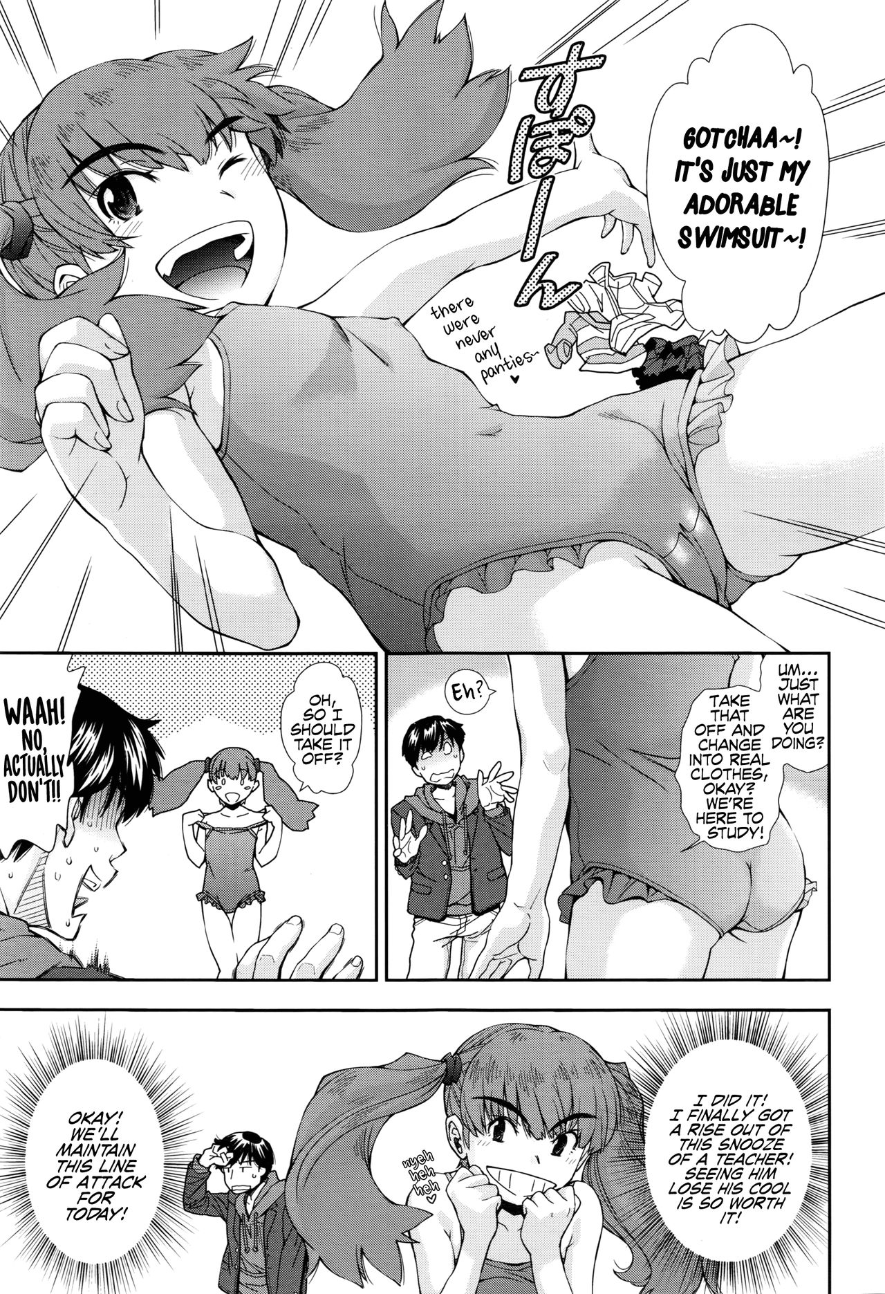 [嶺本八美] いたずら好きの女の子 (COMIC LO 2016年9月号) [英訳]